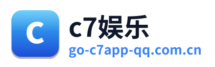 c7娱乐